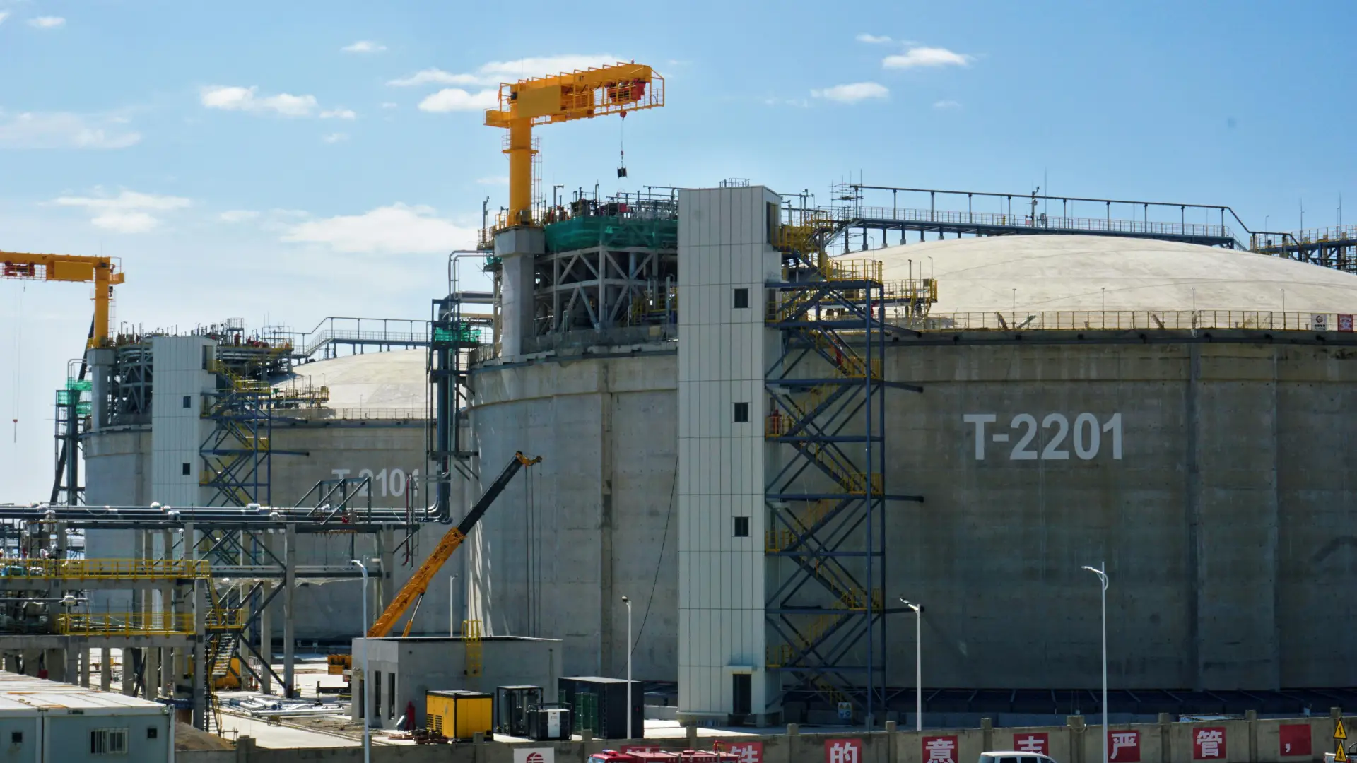 Industrial Facilities